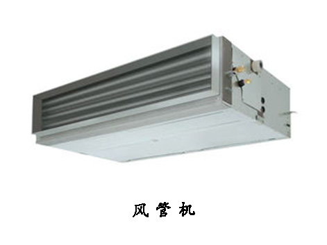 東芝風管機.jpg