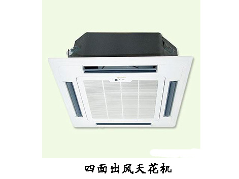 四面出風天花機.jpg