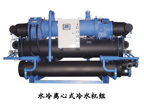 水冷離心式冷水機組.jpg